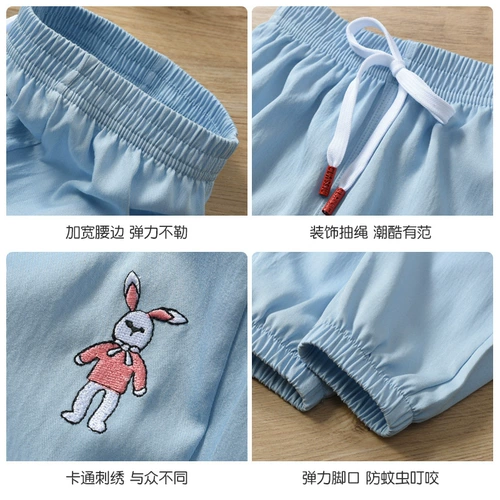 Детское средство от комаров, тонкие штаны, джинсы, подходит для подростков, свободный крой