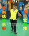 Jinyitang tùy chỉnh mẫu giáo quần áo hoạt động của trẻ em vest trường tiểu học vest quảng cáo vest dịch vụ đẳng cấp Áo ghi lê