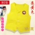 Jinyitang tùy chỉnh mẫu giáo quần áo hoạt động của trẻ em vest trường tiểu học vest quảng cáo vest dịch vụ đẳng cấp quần áo trẻ em cao cấp Áo ghi lê