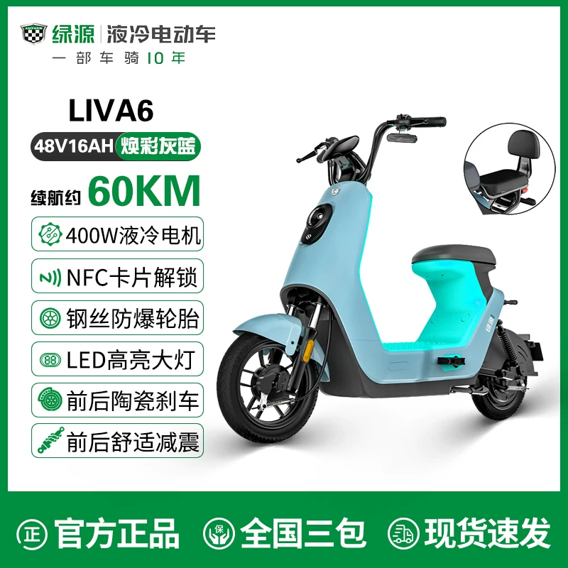 Электровелосипед для мужчин и женщин для пожилых, 48V, 16A, NFC