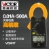 Victory Instruments Kẹp Đồng hồ vạn năng VC6017 Đồng hồ đo dạng kẹp bỏ túi VC6018 Ampe kế 0,01A-500A - Thiết bị & dụng cụ