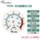 Đồng hồ đo áp suất YN40 thép không gỉ chống sốc đồng hồ đo áp suất đo áp suất nước và áp suất không khí đa năng 0-1.6/100mpa đa phạm vi