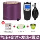 Фиолетовое [ремень] давление воздуха -это горячее время (мешок для полыни x4+эфирное масло эфирного масла в яичниках)