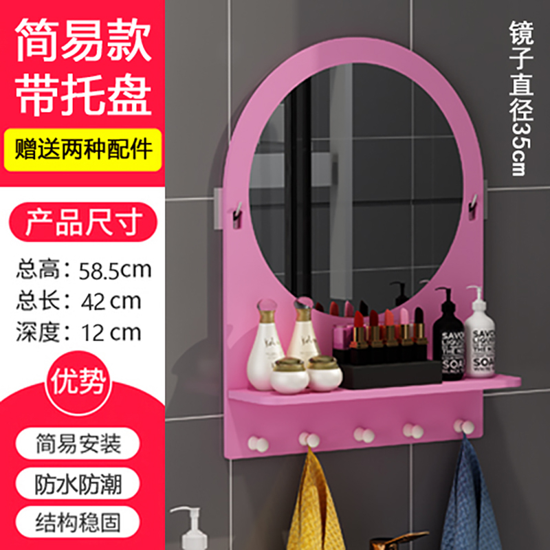 Gương phòng tắm bấm lỗ phòng tắm treo tường kính vệ sinh gương tròn rửa gương trang điểm tủ gương treo tường đơn giản Bắc Âu tủ gương đứng gương đựng đồ trang sức 