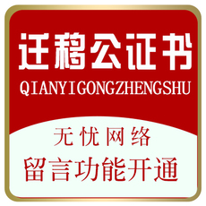 Интерес сертификаты/награды 小程序开发公众号定制业务留言制作源码功能分销商城公证模板迁移