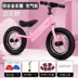 Xe đạp trẻ em không có bàn đạp cân bằng - Smart Scooter