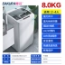 Máy giặt mini Sakura 7.5KG/8.5KG giặt tự động cho gia đình ký túc xá máy giặt nhỏ công suất lớn May giặt