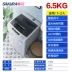 Máy giặt mini Sakura 7.5KG/8.5KG giặt tự động cho gia đình ký túc xá máy giặt nhỏ công suất lớn May giặt
