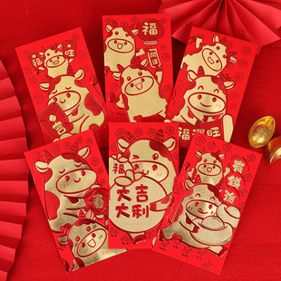 2021牛年新款卡通新年红包袋春节通用创