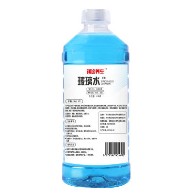 4瓶装一箱汽车四季玻璃水整箱雨刮水清洗液镀膜防冻高效去污15