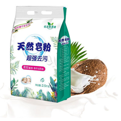 5斤-10斤洗衣粉天然皂粉家庭实惠装洗衣服粉香味持久大袋包邮