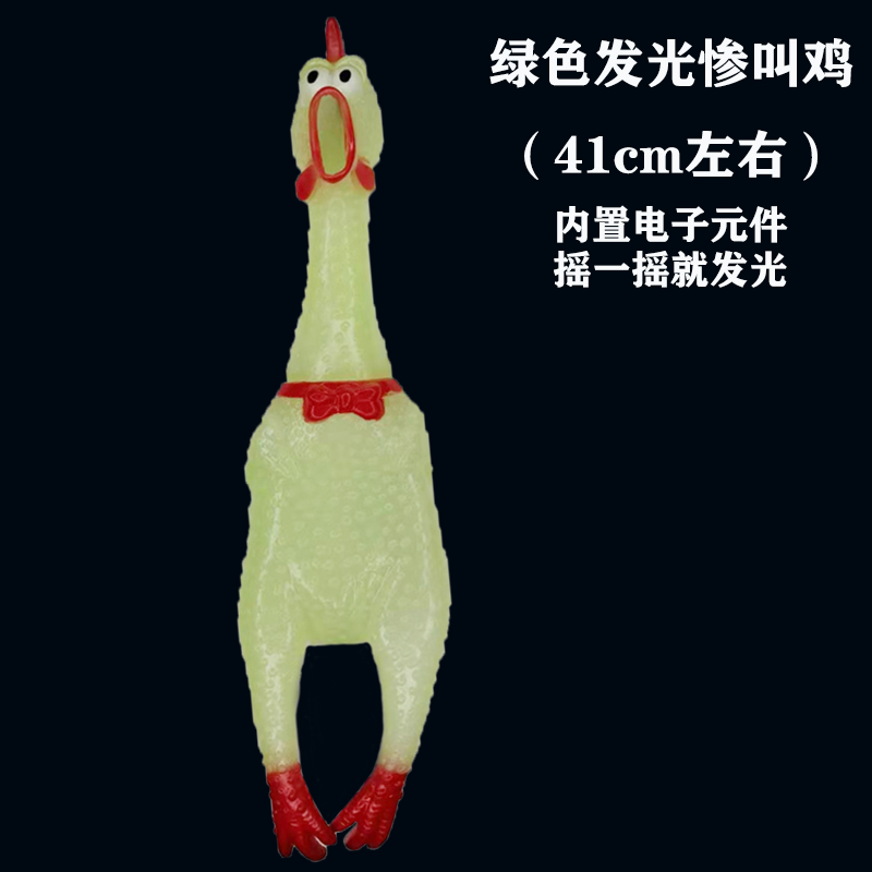 Green Glowing Scream Chicken (About 41Cm)ScreamingChickenPetsDogToysSqueezeSqueakySoundFunny