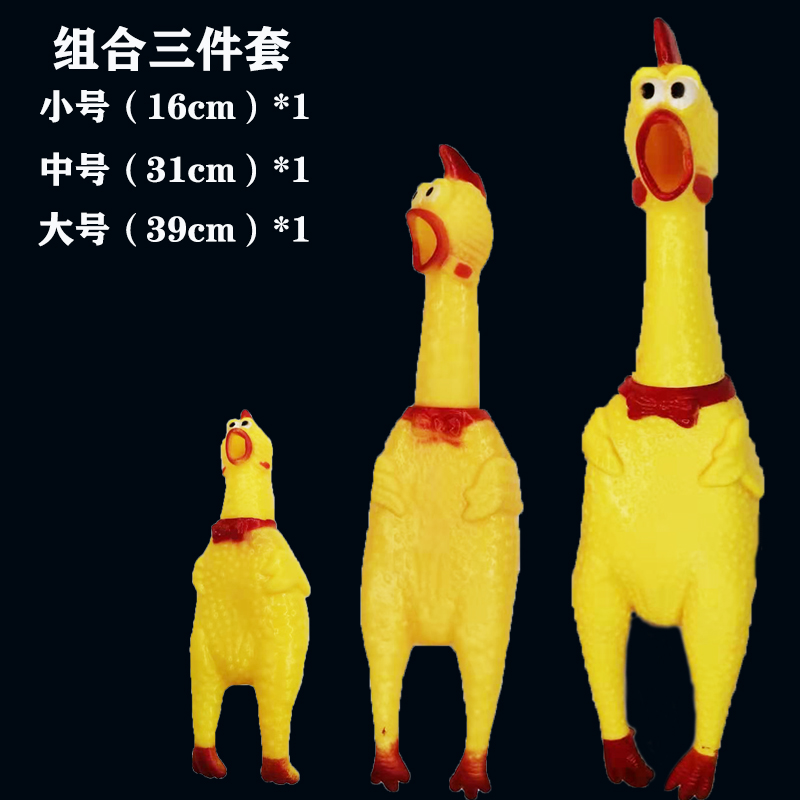 Special Price Recommendation Of Three ChickensScreamingChickenPetsDogToysSqueezeSqueakySoundFunny