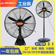 quạt hơi nước mini Quạt sừng linh dương vàng Quạt trần công nghiệp quạt sàn 20 26 30 inch FB FS-50 65 75C Quạt điện treo tường - Quạt điện quạt trần xiaomi Quạt điện