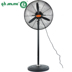 quạt hơi nước mini Quạt sừng linh dương vàng Quạt trần công nghiệp quạt sàn 20 26 30 inch FB FS-50 65 75C Quạt điện treo tường - Quạt điện quạt trần xiaomi Quạt điện