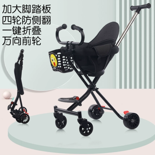 Детская коляска для выхода на улицу, складной детский трехколесный велосипед на четырех колесах для раннего возраста, 1-6 лет