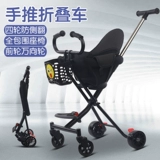 Детская коляска для выхода на улицу, складной детский трехколесный велосипед на четырех колесах для раннего возраста, 1-6 лет