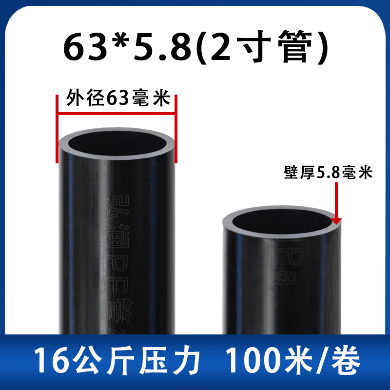 PE ống nước ống 4 điểm 20 Ống nước 25 32 ống nước nhựa đen 1 -inch nóng -melt ống cứng ống bốn măng xông ppr ống nước 