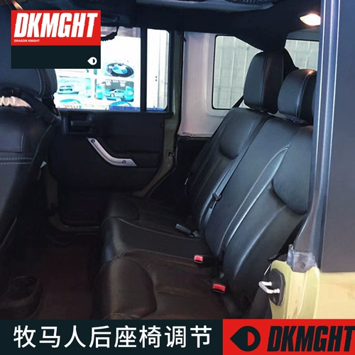 Подходит для Jeep07-21 Wrangler JL модифицированный регулятор заднего сиденья заднего наклона.