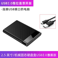 [USB2.0 New Black] 480 Мбит/с.