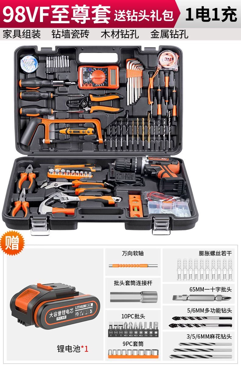 Bosch Tool Box Home Electric Diamond Full Set máy khoan khóa Máy khoan đa năng