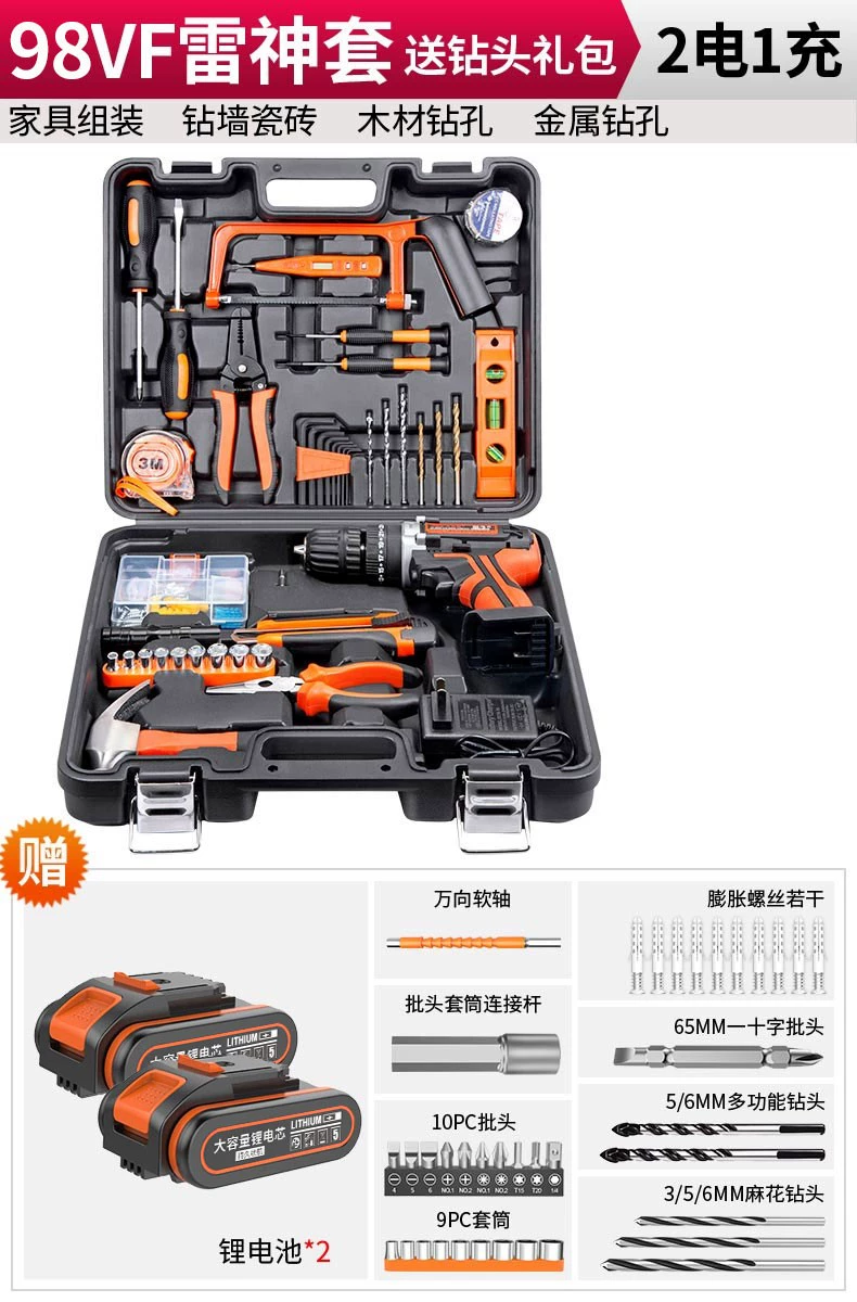 Bosch Tool Box Home Electric Diamond Full Set máy khoan khóa Máy khoan đa năng