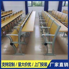 Кресла для кинотеатров 会议室排椅学校阶梯教室固定课桌椅多媒体报告厅礼堂连体折叠凳子