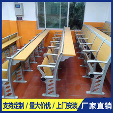 Кресла для кинотеатров 会议室排椅学校阶梯教室固定课桌椅多媒体报告厅礼堂连体折叠凳子