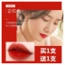 Li Jiaqi khuyên bạn nên mua son kem lì không thấm nước không phai màu không phai dành cho nữ - Son bóng / Liquid Rouge