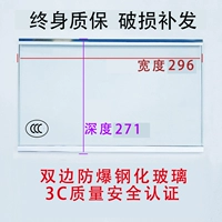 Двусторонний, 296mm, 271mm