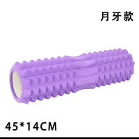Полумесяц длинный стиль [фиолетовый] Спецификация 45CMX13CM [Умеренный массаж]