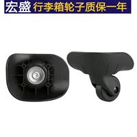 Hongsheng A03 одна пара