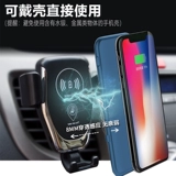 Apple, huawei, беспроводное зарядное устройство, телескопический мобильный телефон, совместимая трубка, 10W