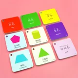 Познавательная карта, карточки, цифровая словарная карточка для тренировок, игрушка, цветовое восприятие, раннее развитие, концентрация внимания