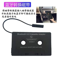 Три -лежащая старая карта Bluetooth Tape Card с трехмерной звуковой лентой ленточной лентой лента лента лента mp3