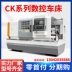 Tùy chỉnh 
            [Ưu đãi đặc biệt] Máy tiện CNC 6140 công cụ nhỏ CK6150/61100 máy công cụ ngang nhỏ hạng nặng hoàn toàn tự động Máy tiện ngang