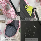 Розовый рюкзак, сумка через плечо, ранец, для средней школы