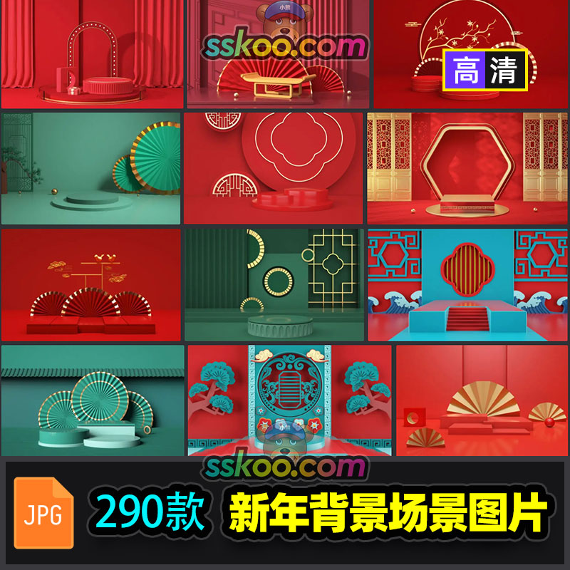 红色新年国潮古风春节年货活动电商场景海报设计高清JPG背景图片