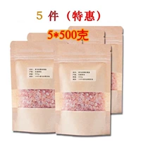 5 кошельц гималайской соль соль соль соль натуральная морская соль розовая соль соль соль ванна соль