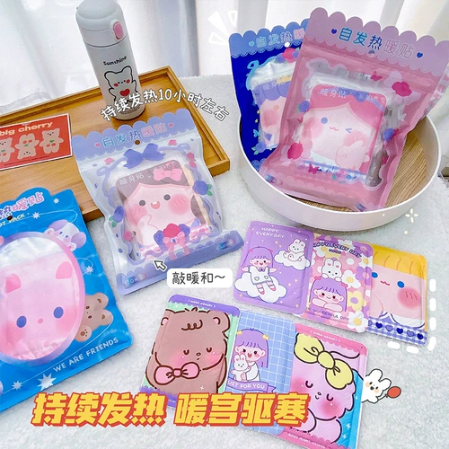 Детские портативные мультяшные согревающие наклейки, удерживающий тепло компресс