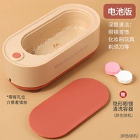 Красная умная батарея