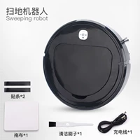 Черная [улучшенная модель] подметает и перетаскивает