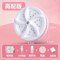 Версия турбины [High Match] Stand -Alone+Plug