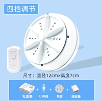 Белая вибрация Blu -Ray 30 Вт [Наслаждайтесь 4 -горевой регулировкой