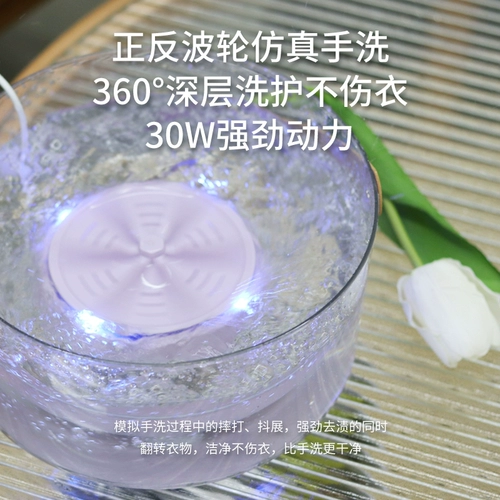 Ультразвуковая складная стиральная машина мини -портативные турбинные носки мыть