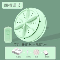 Зеленый 30 Вт [наслаждайтесь 4 кварталами] Любимый после патч -матча