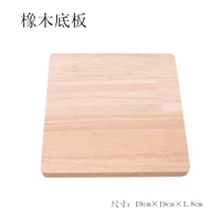 Дубовая основа (маленький размер