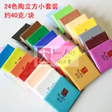 Глина, экологичный набор материалов для школьников, DIY, 24 цветов