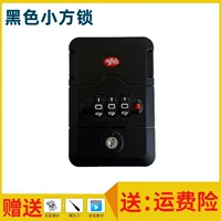 Два черных квадратных замка