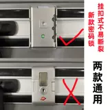 Аксессуары, замок, универсальный чемодан